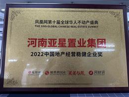 P˾W2022ȫA˲Ӯaʢ䣬ЇخaII