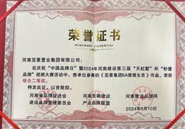 ϽOƷƾW-ЇƷա2024ϽOá붮ƷơҕlِУs@C϶Ȫ