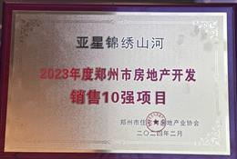 סլcخaf-2023зخa_lN10I(F)-ρØIF޹˾