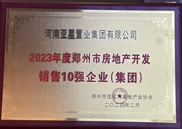 סլcخaf-2023зخa_lN10Ŀ-\Cɽ