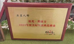 -Ǿۡ׷⡤ǰ2023䷶ǱP