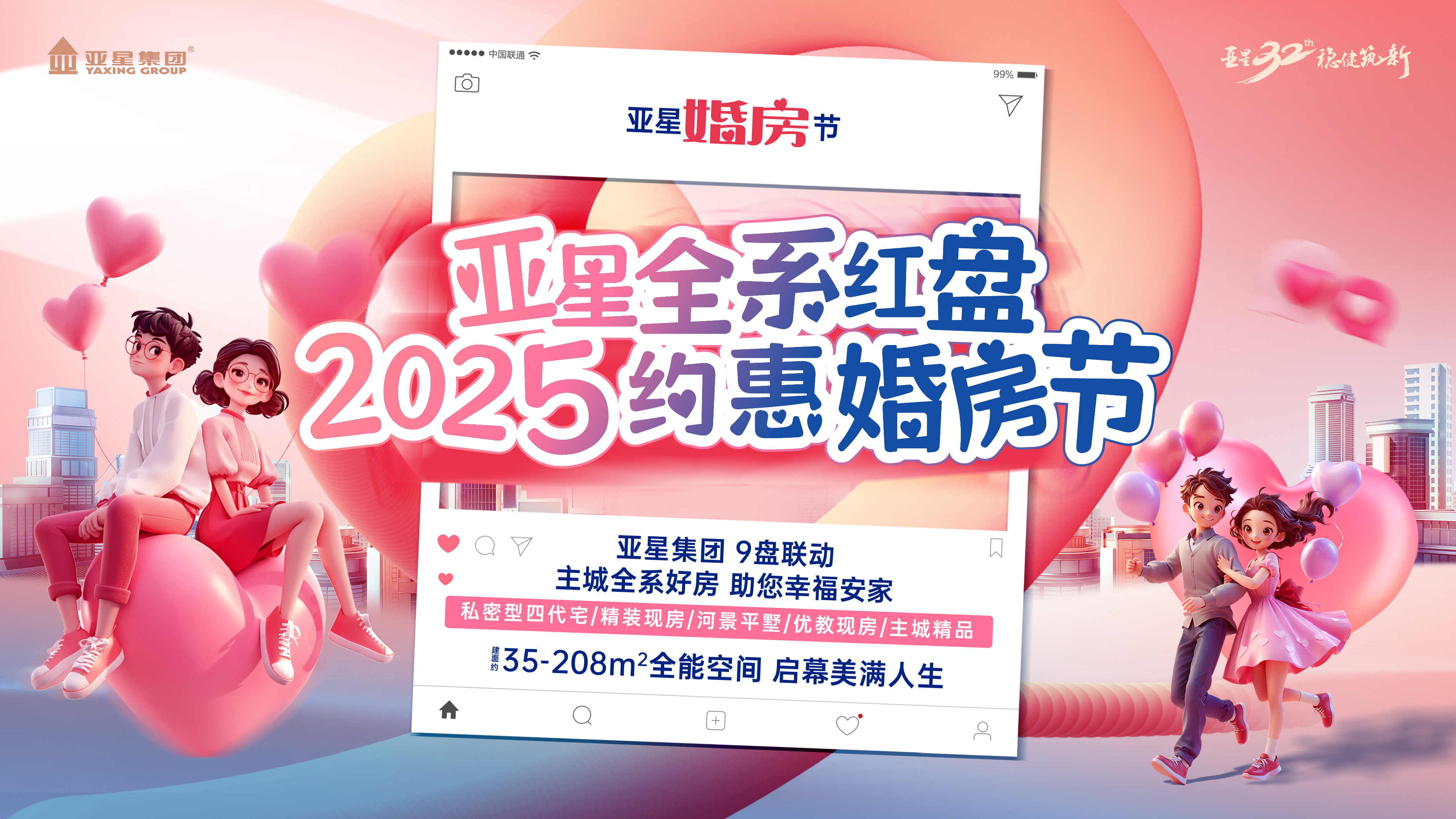 I(mi)ؿح2025sݻ鷿(ji)˽ĴլӾƽF(xin)bF(xin)+W(xu)^(q)F(xin)ȫꇮa(chn)Ʒս(zhun)(chng)ֱ⠻ݣʢĻ